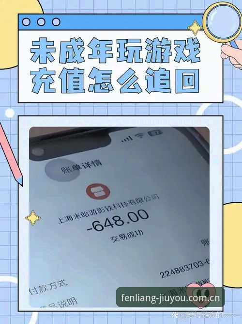 九游娱乐平台安卓App充值指南深度评测：我从充了7次里摸索出的6个真相