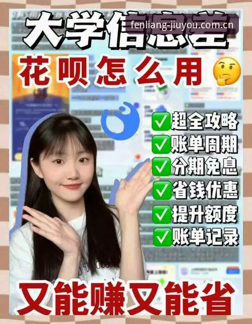 安卓App充值避坑指南：用数据算清楚哪笔钱花得最值
