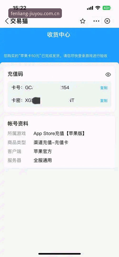 老充值用户不藏了：有点份量安卓App充值指南实战使用心得